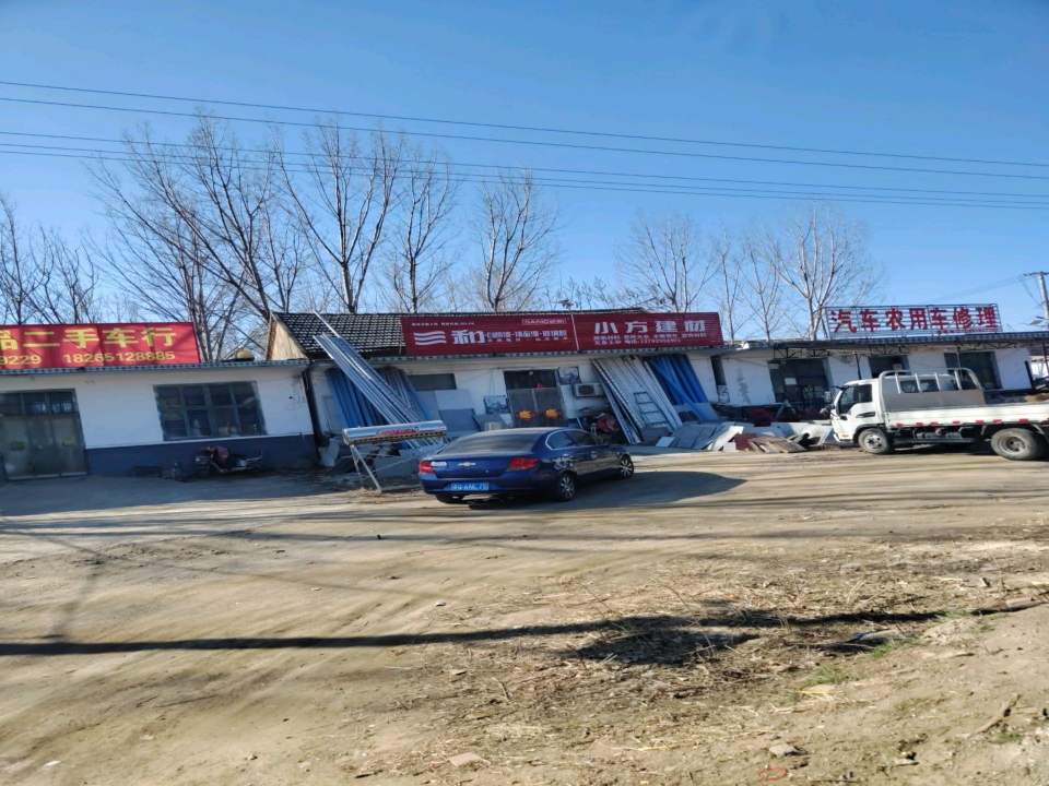 强盛精品二手车行