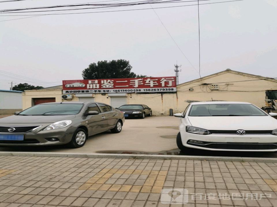 品鉴二手车行(银河路店)