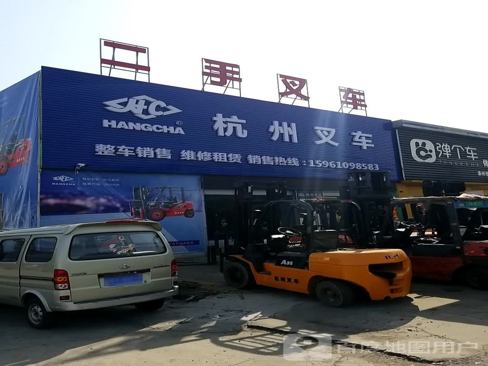 二手叉车