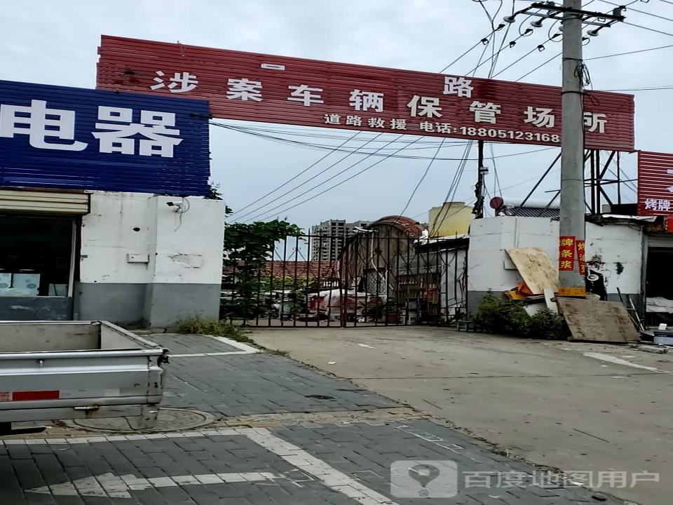 富华路二手车广场