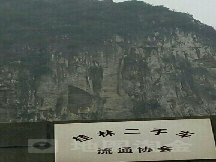 桂林二手车流通协会