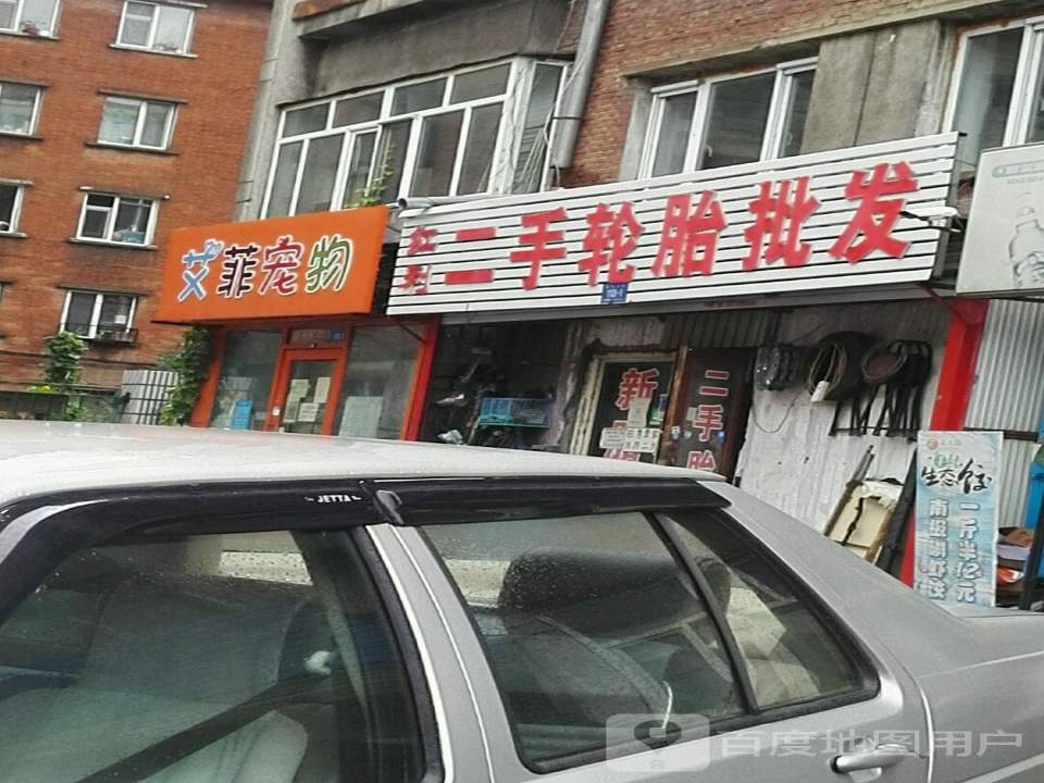 红利二手轮胎批发