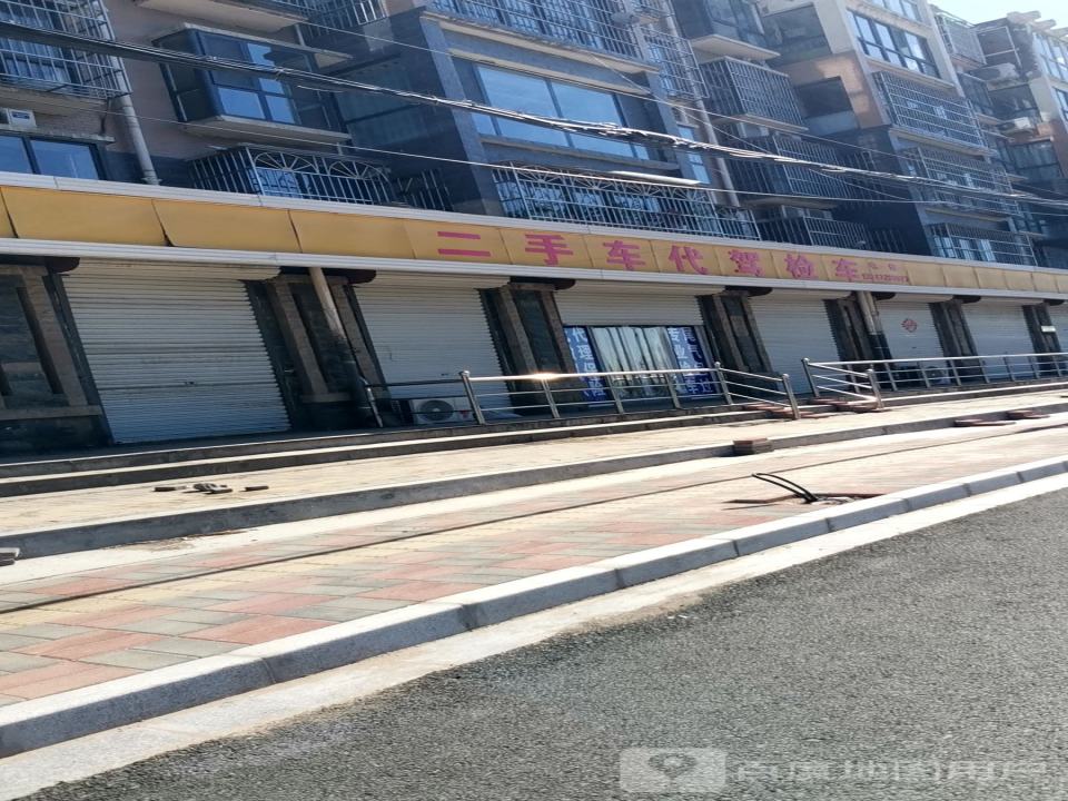 二手车代驾检车