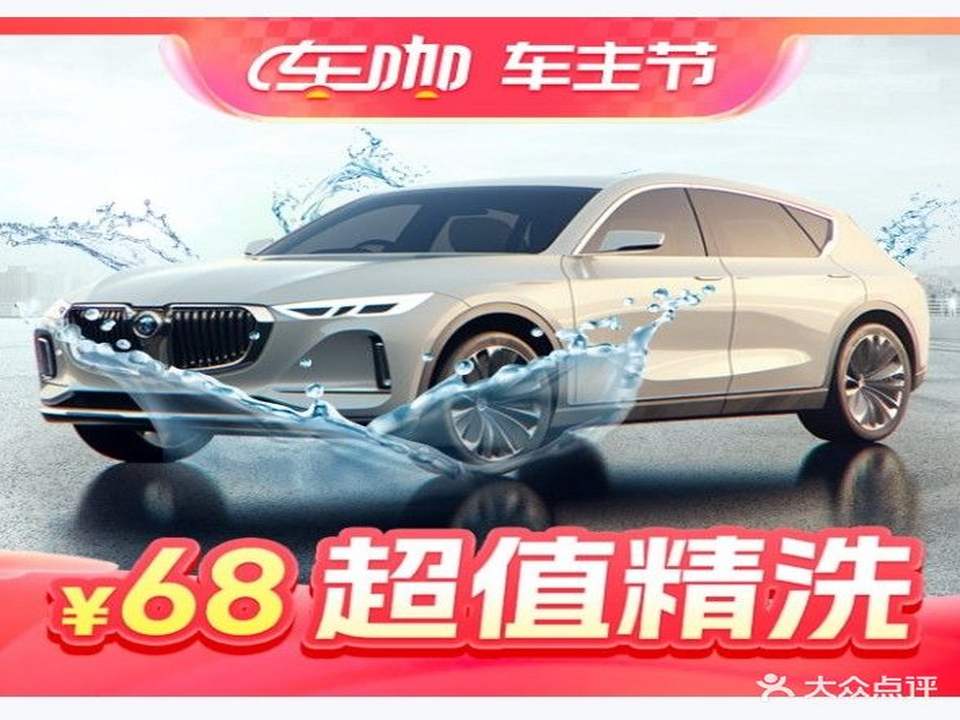 江阴市东升汽贸有限公司(古塘西路店)