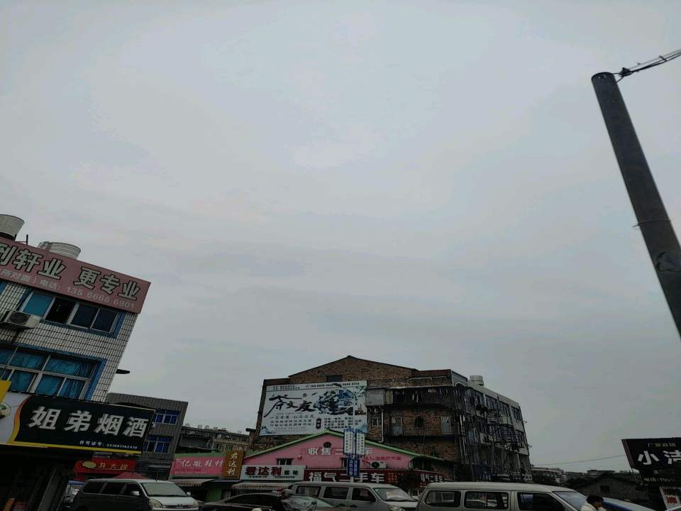 福气二手车