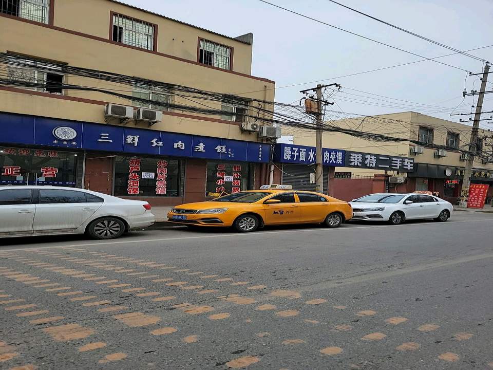 莱特二手车
