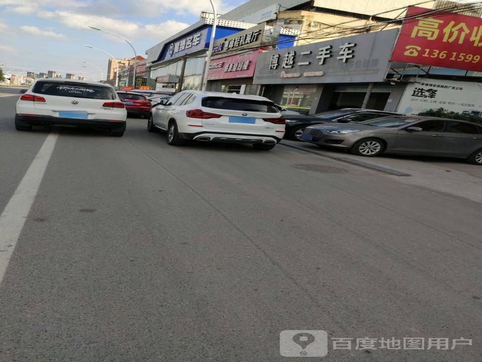 博越二手车