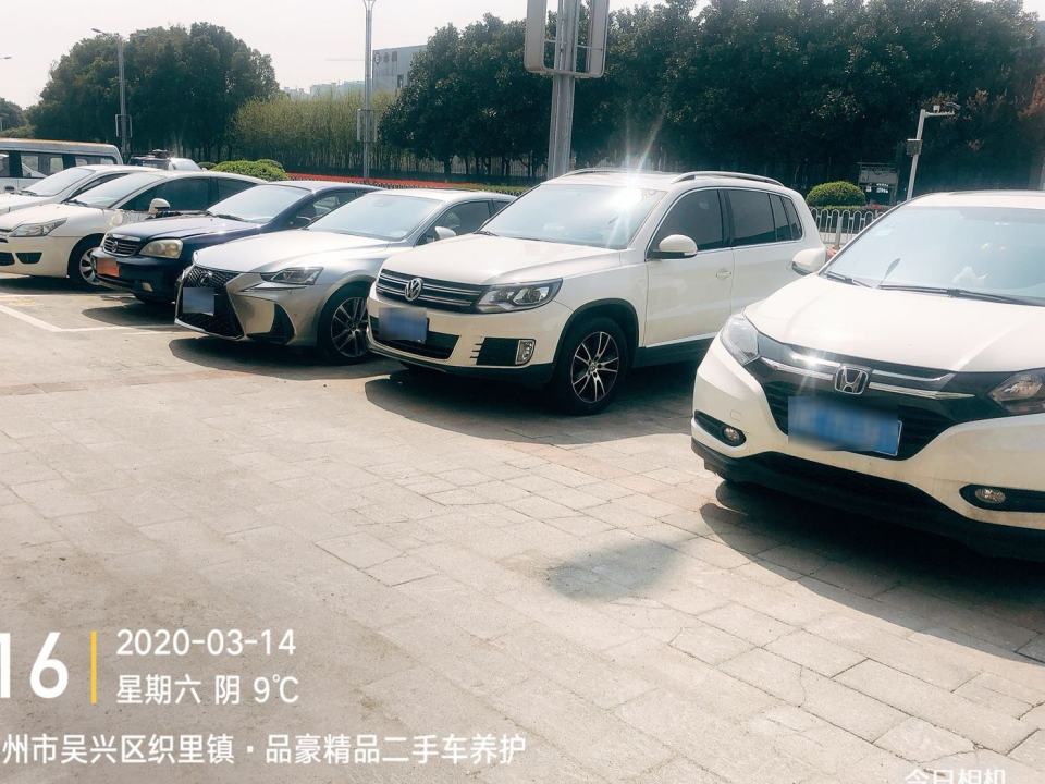 品豪精品二手车养护中心