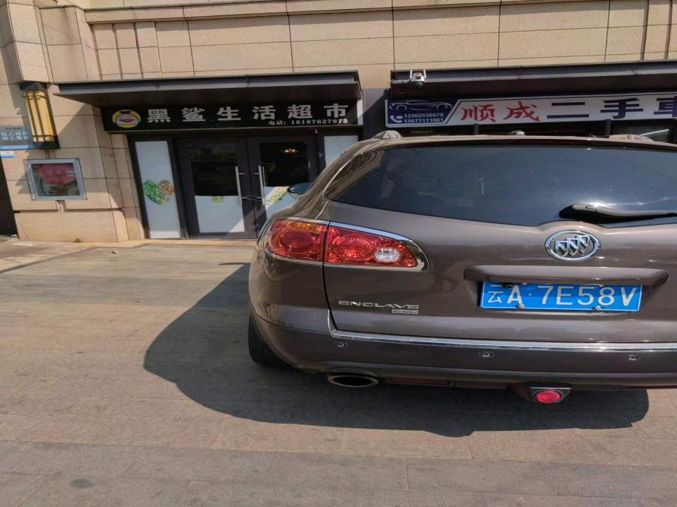 顺成二手车