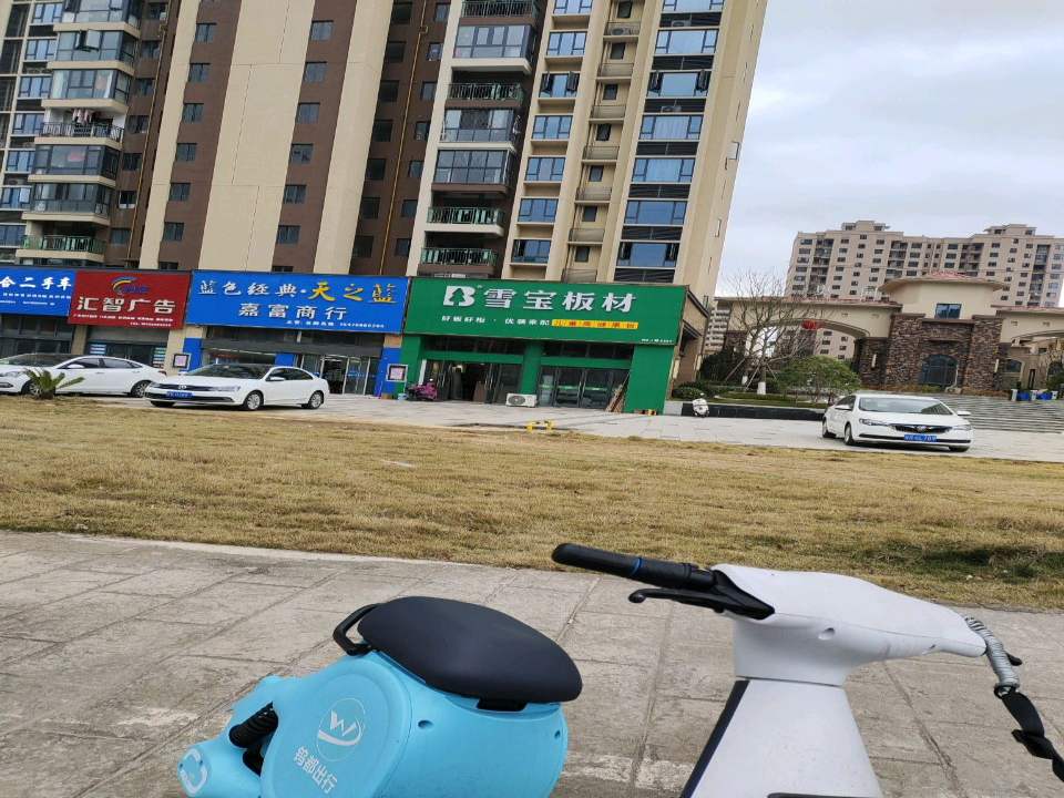君合二手车