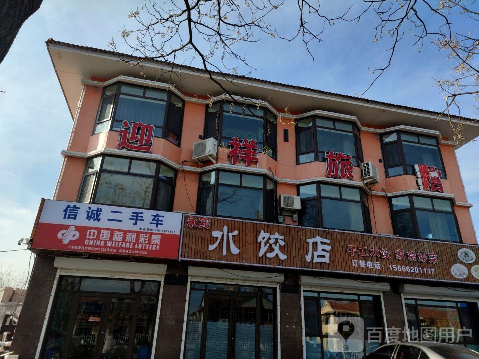 安信二手车行(青岛路店)