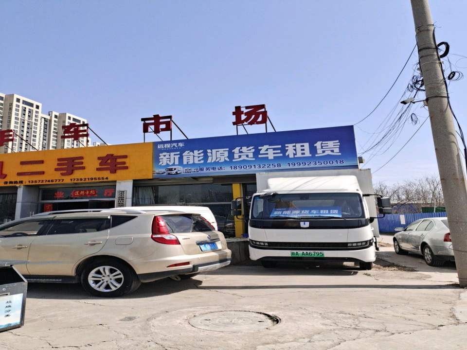 车之桥二手车