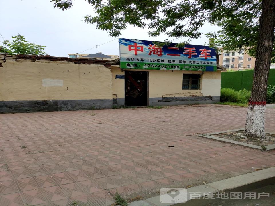 中海二手车(中心街)