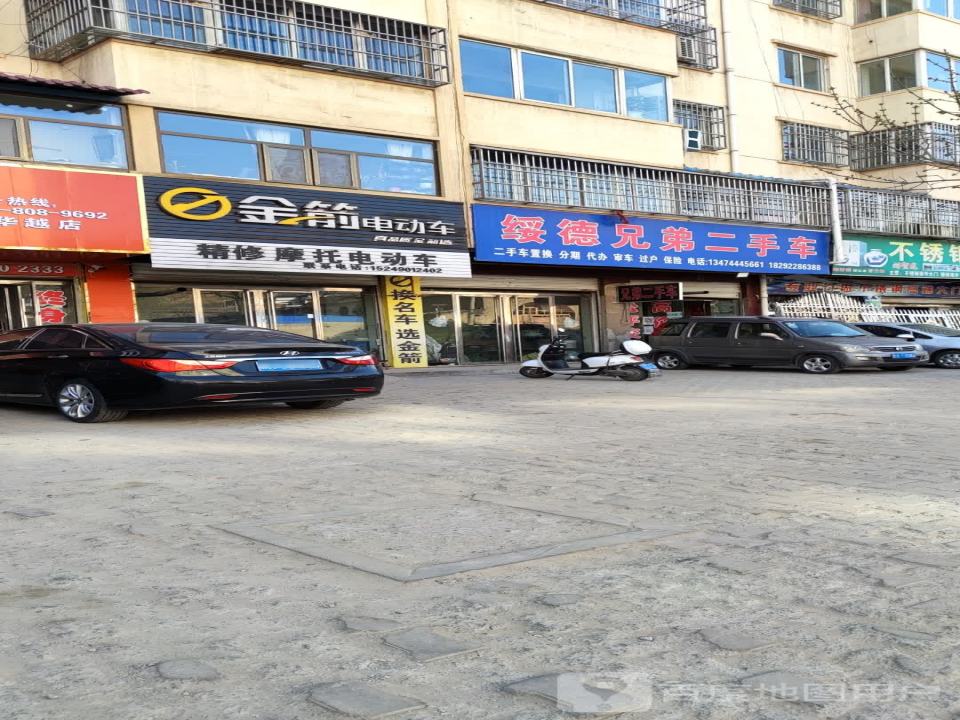 绥德兄弟二手车(朝阳路店)
