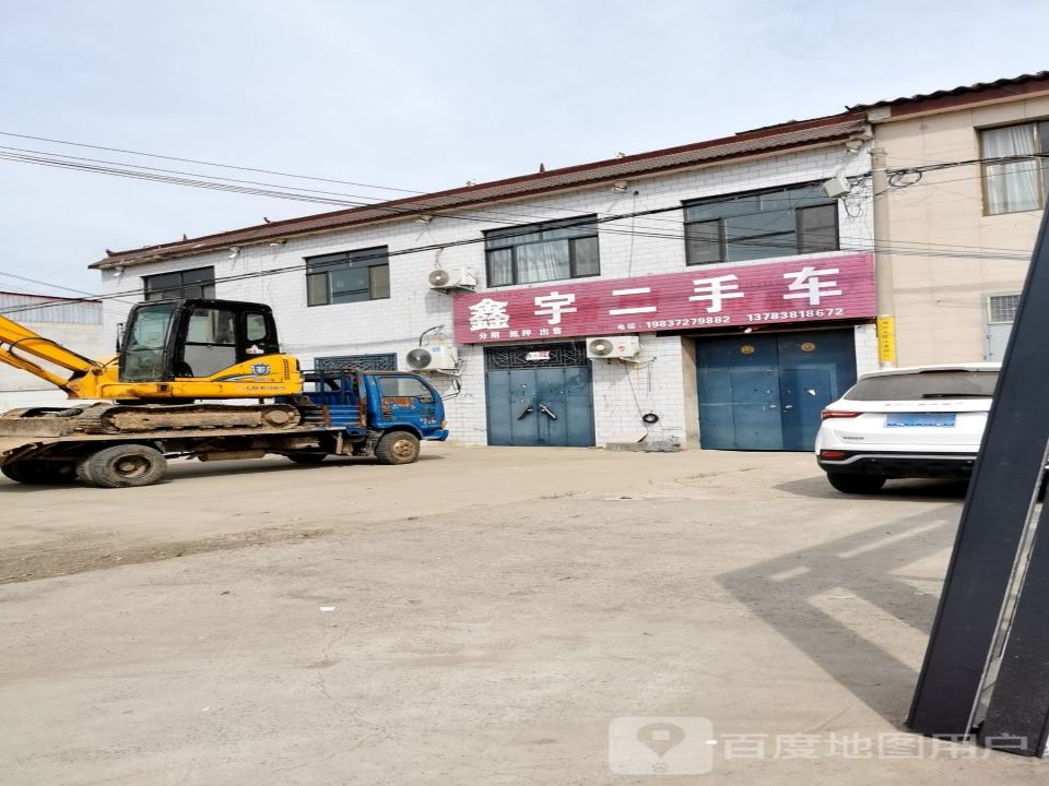 鑫宇二手车(胶海线)