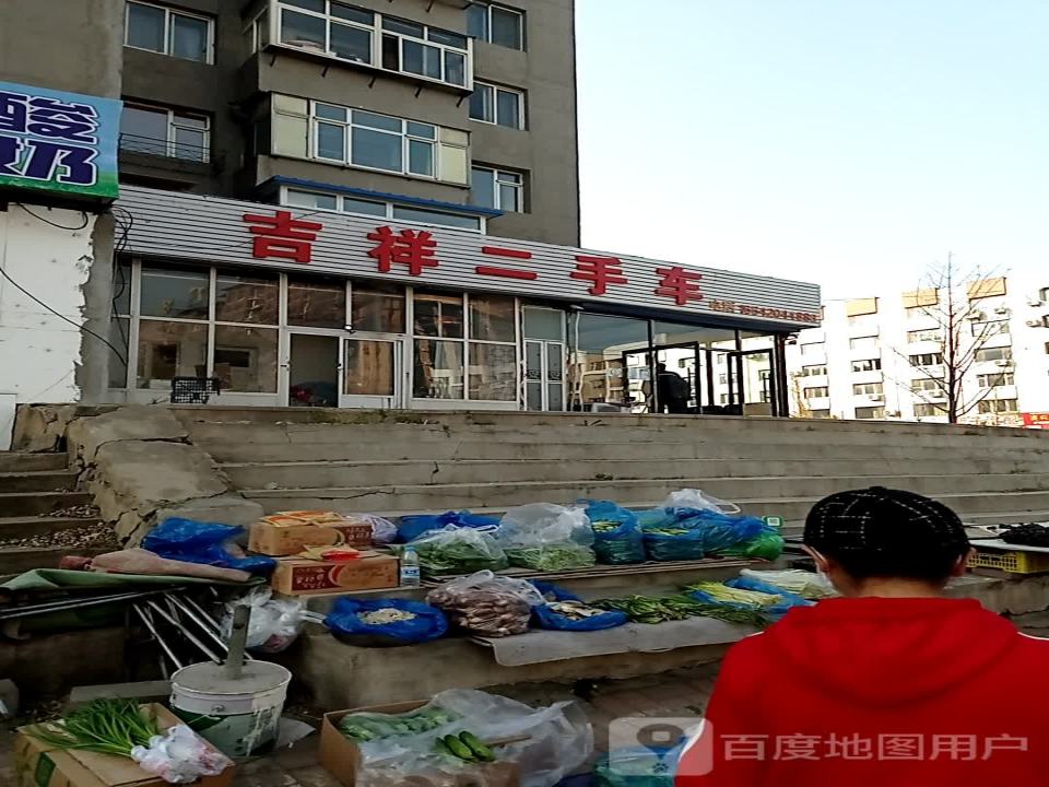 吉祥二手车行(青年大街店)
