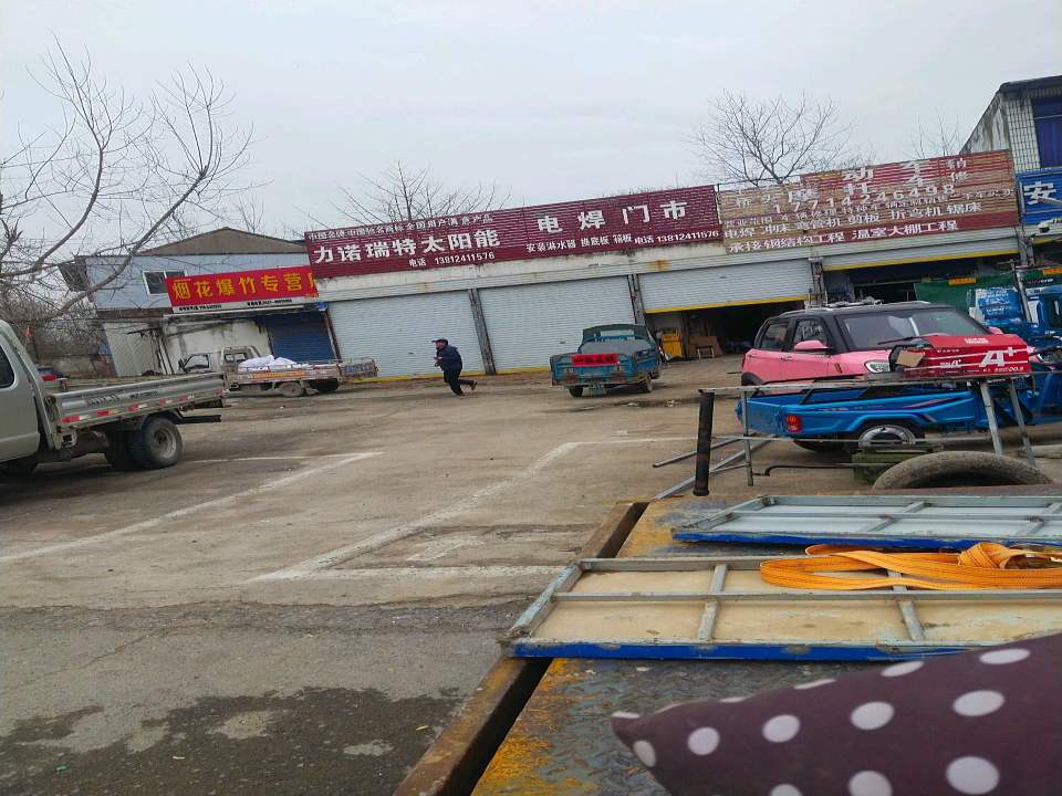 二手车