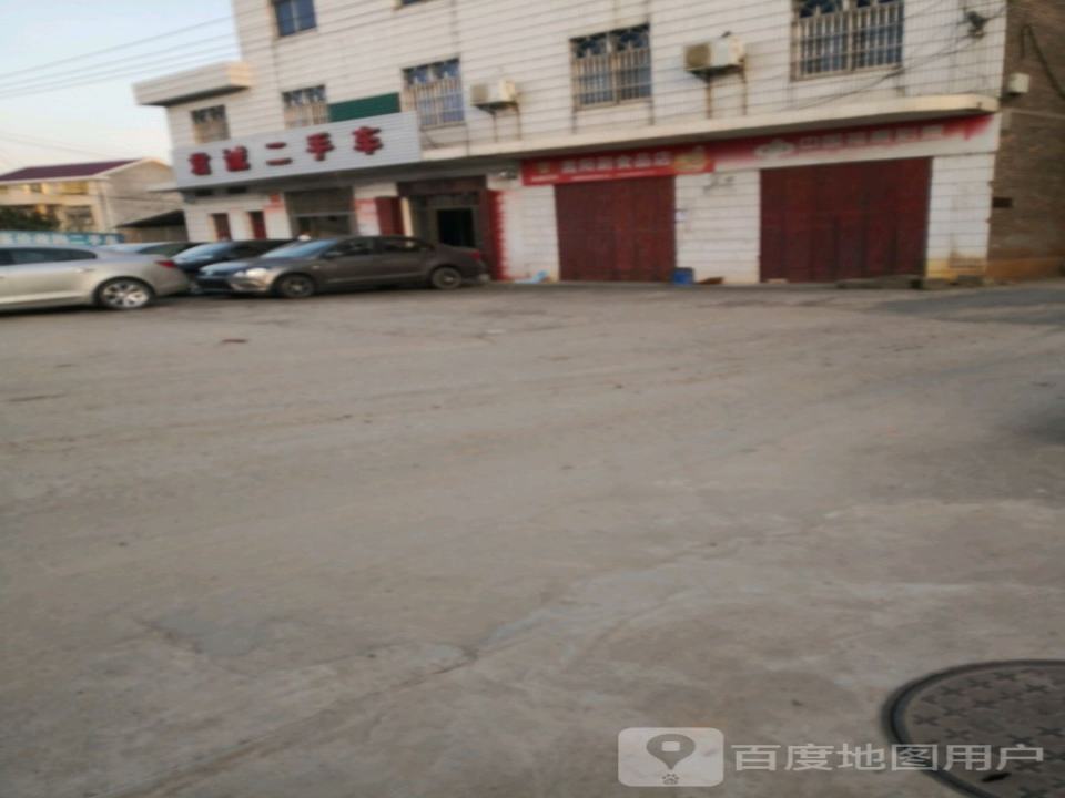 君诚二手车(万安西大道)