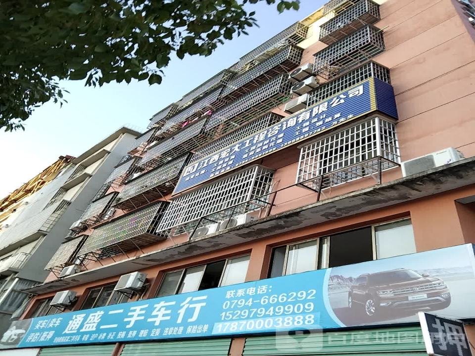 通盛二手车行