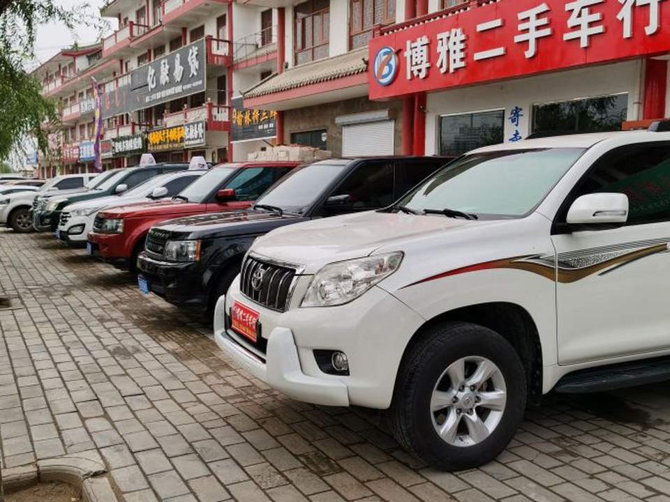 博雅二手车行