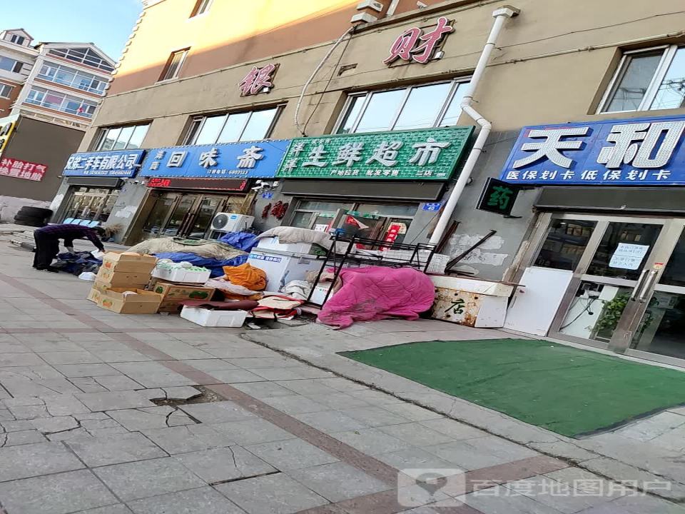 兄弟二手车有限公司