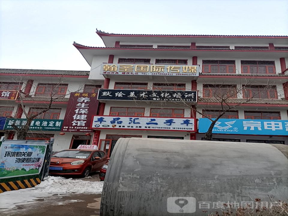 车品汇二手车