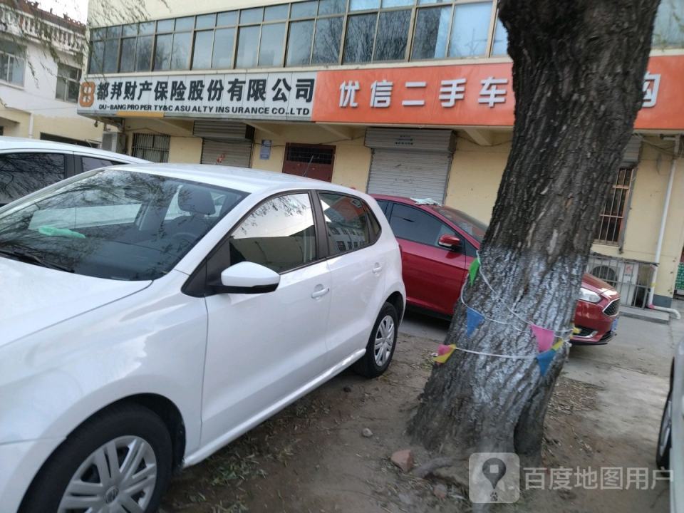 优信二手车全国购(冠山路)