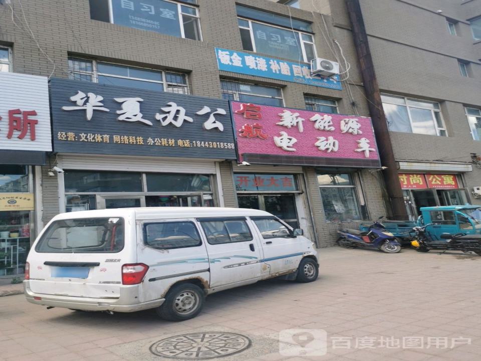 钣金喷漆补胎回收二手车