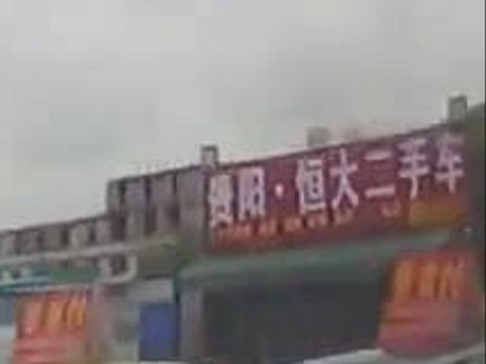 贵阳恒大二手车