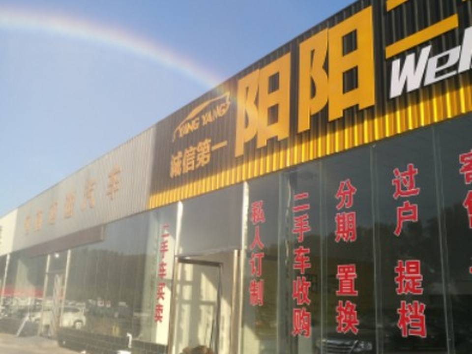 郑州二手车交易新市场