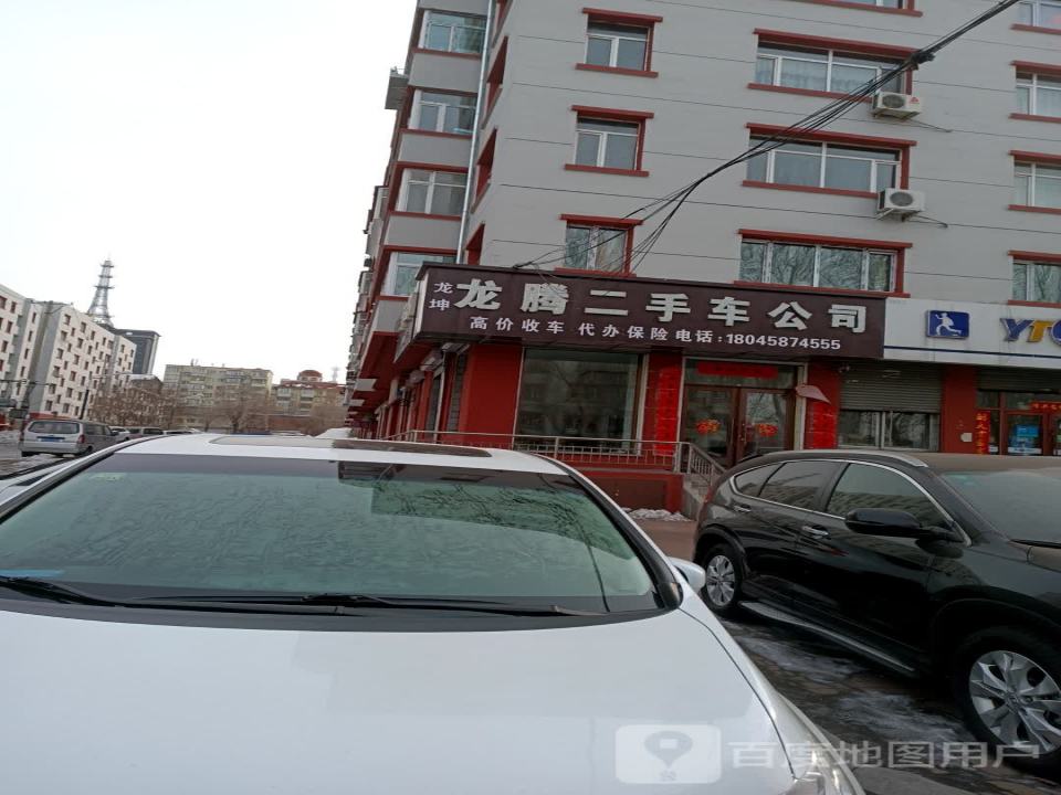 龙腾二手车公司