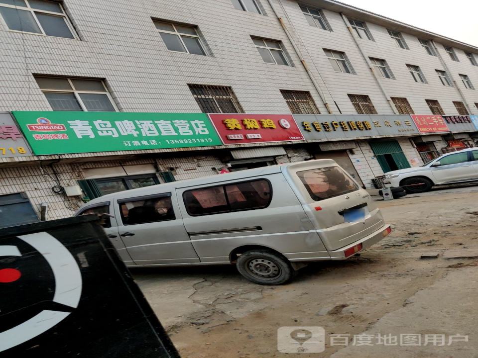 通达二手车(十梅庵路)
