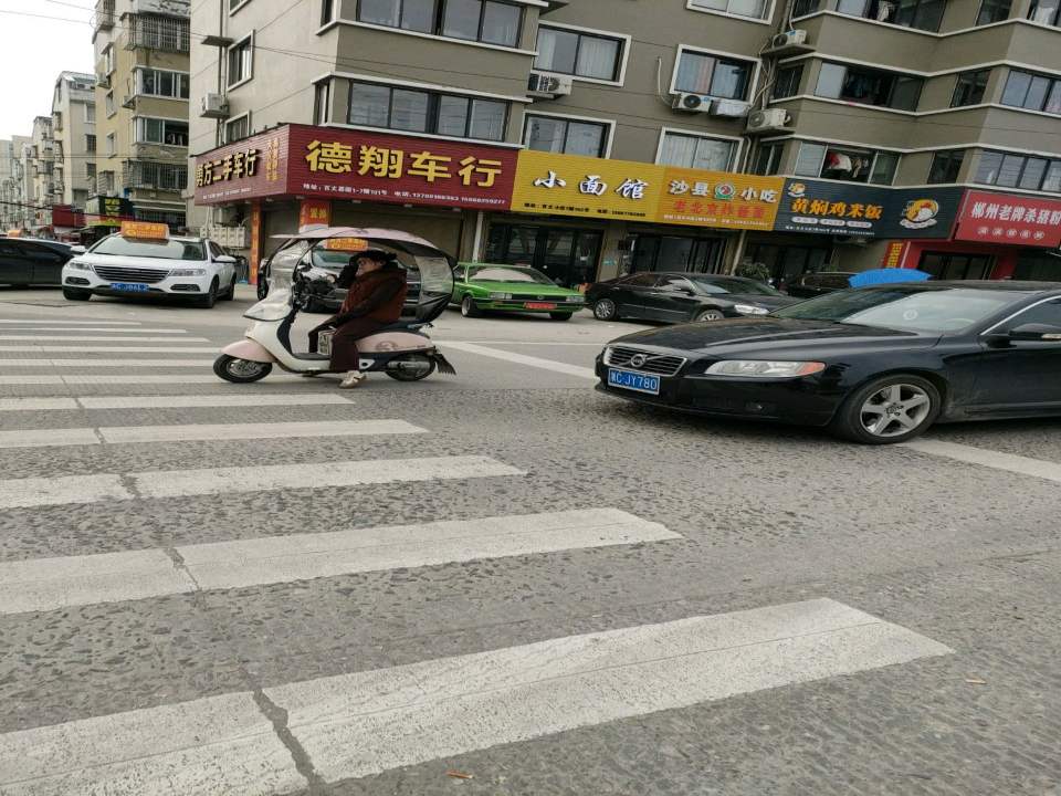 勇方二手车行