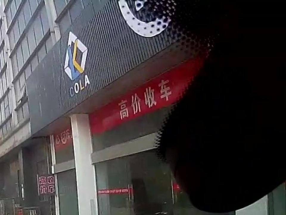 高价回收二手车