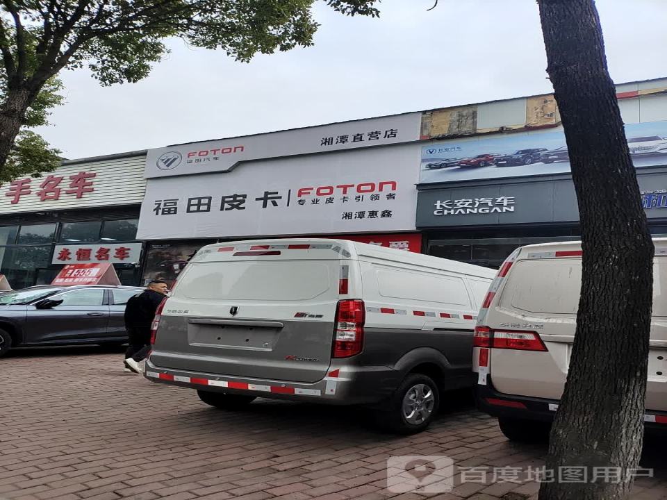 永恒名车