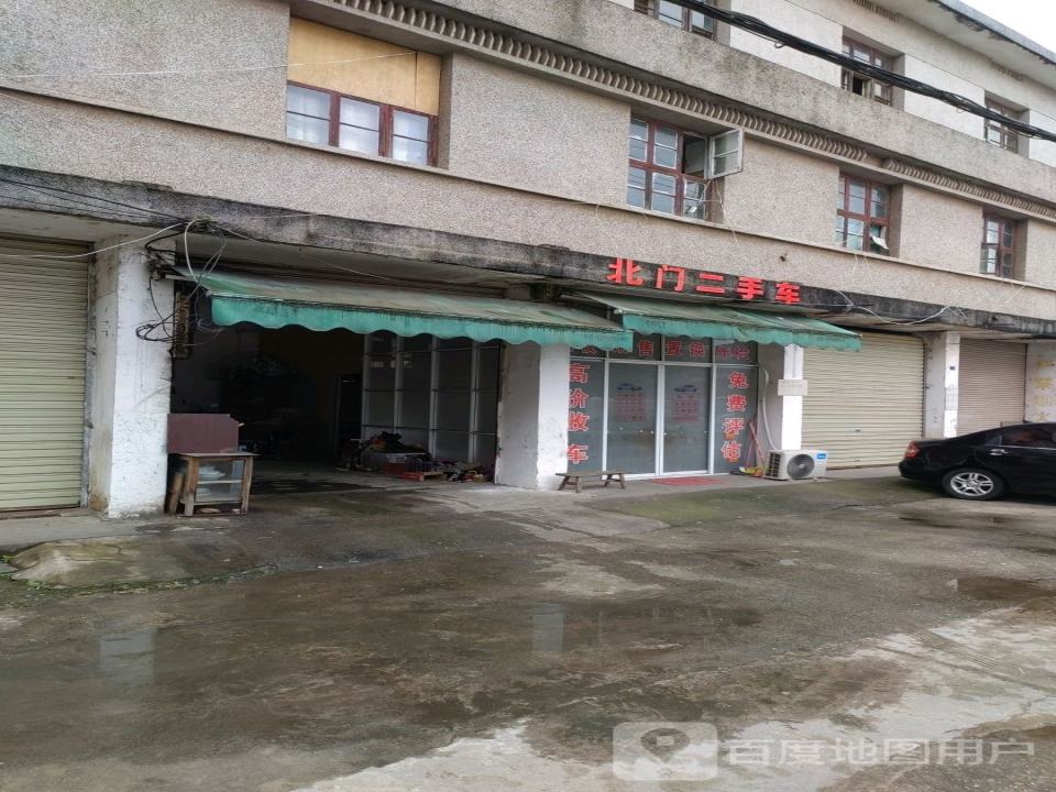 北门二手车