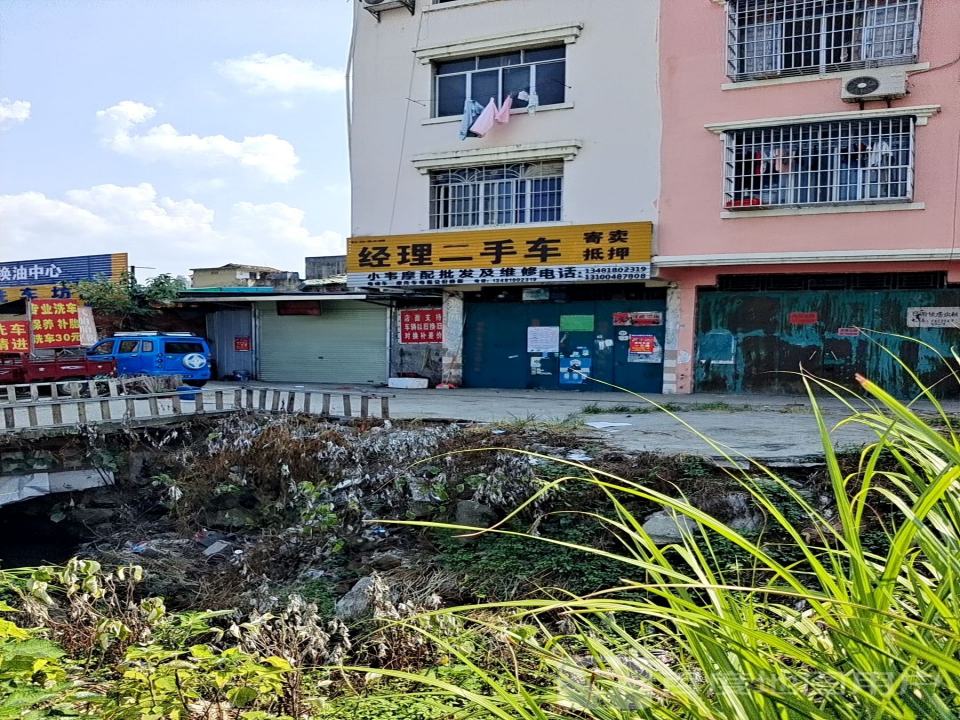 经理二手车