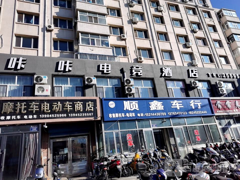 顺鑫二手车行(繁华西街店)
