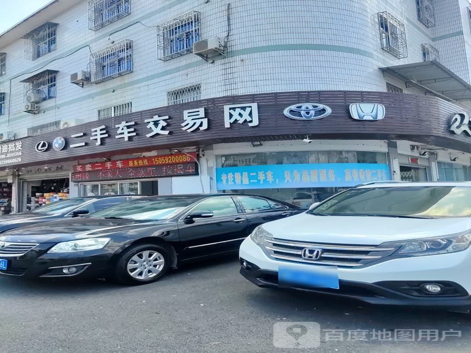 273二手车交易网(福昆线)