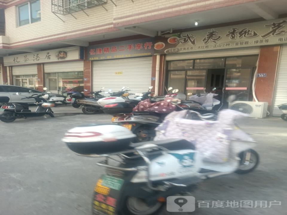 亿隆精品二手车行