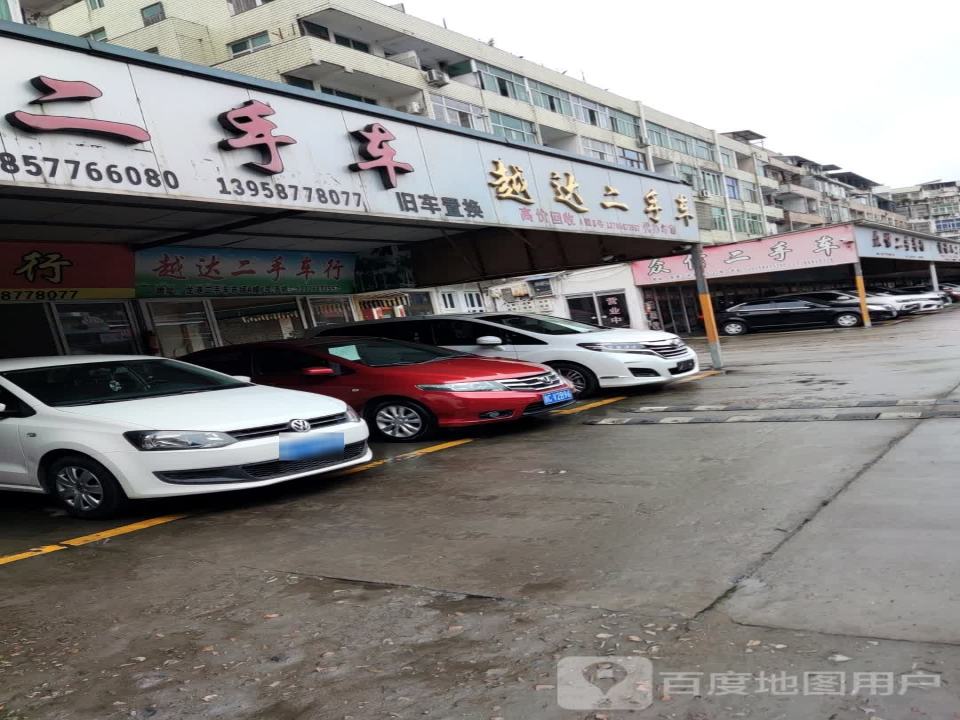 龙港二手车市场