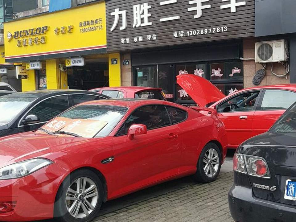 力胜二手车