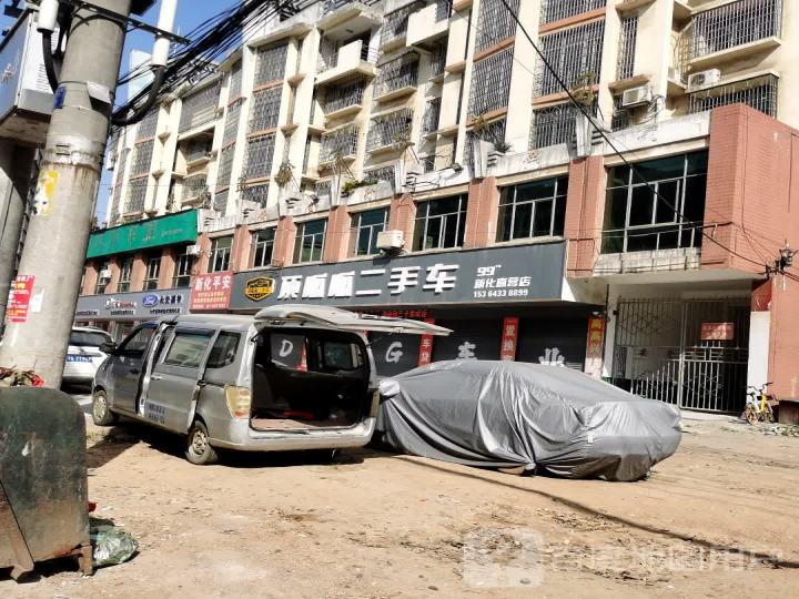 顶呱呱二手车(G354)