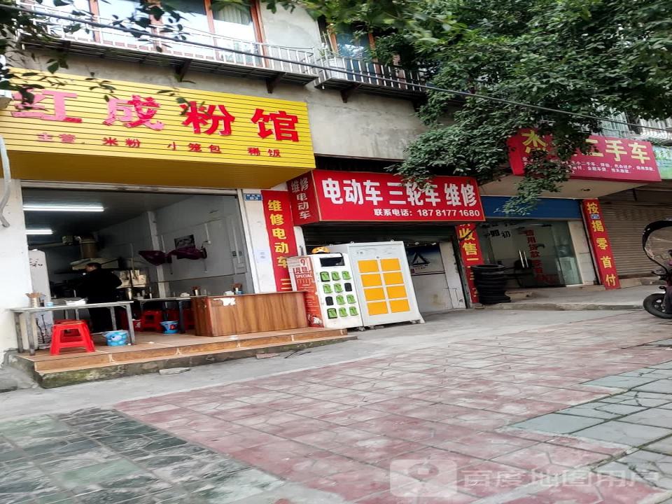 杰豪二手车(迎凤路)
