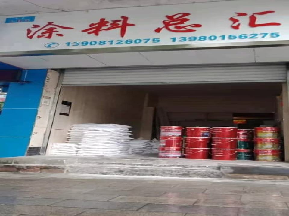 鑫军二手车行