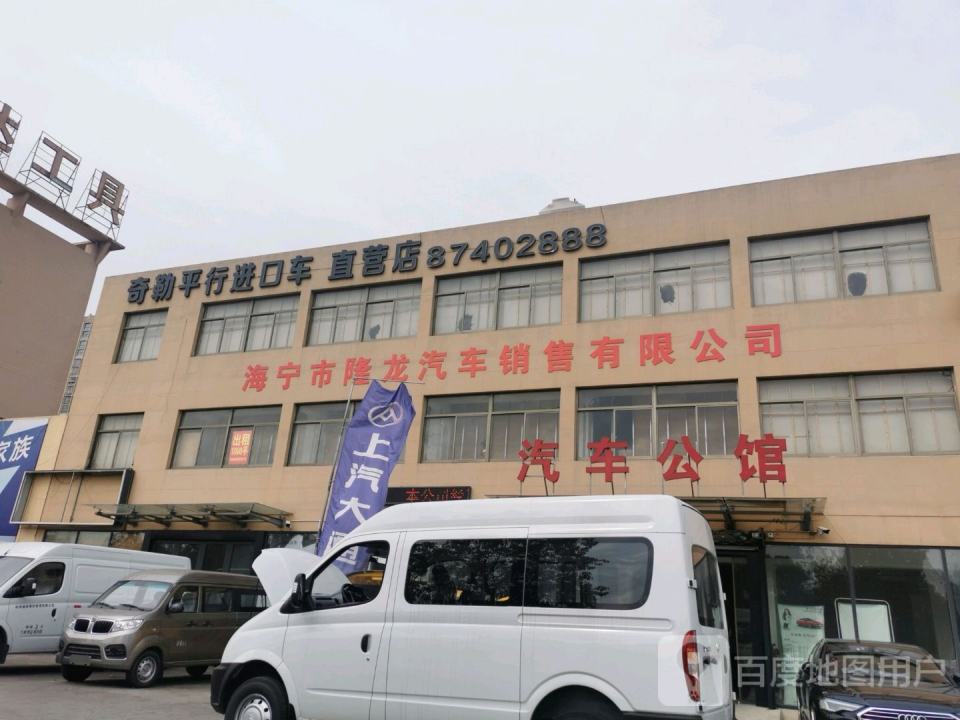 奇勒名车