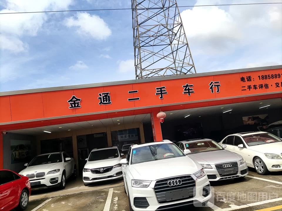胜旺二手车销售公司