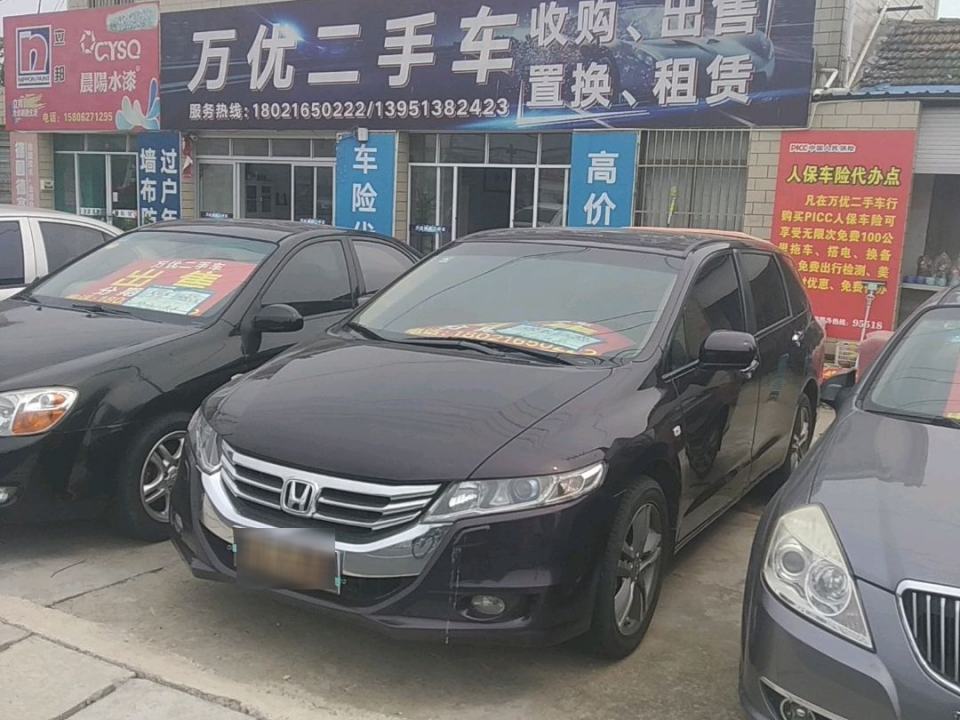 万优二手车