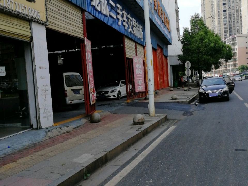 驰航二手车交易市场