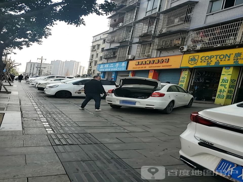 鑫辉旧车(松山南路店)